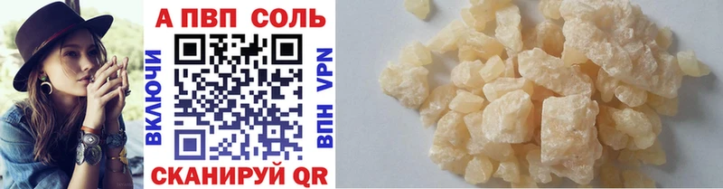 Где купить наркоту Урюпинск блэк спрут ССЫЛКА  ГАШ 