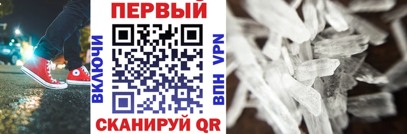 наркотики  Урюпинск  АМФЕТАМИН Розовый 