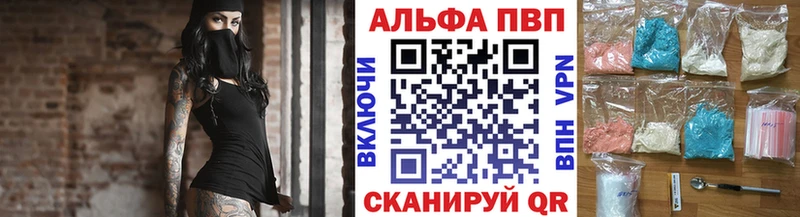Alpha-PVP крисы CK  наркота  сайты даркнета как зайти  Урюпинск 