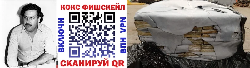 КОКАИН 99%  Урюпинск 