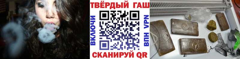 купить  сайты  мега онион  Гашиш VHQ  Урюпинск 
