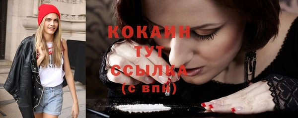кокаин перу Балабаново