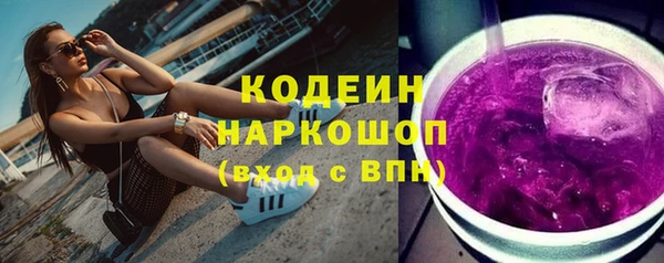 кокаин перу Балабаново