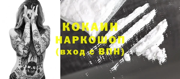 кокаин перу Балабаново