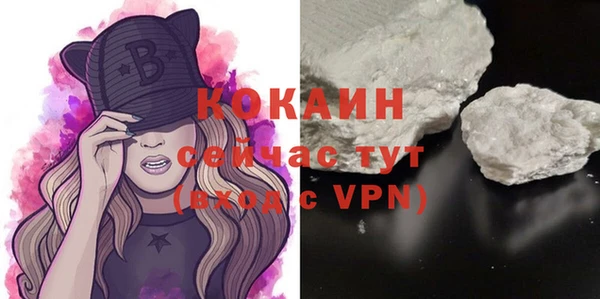 кокаин перу Балабаново