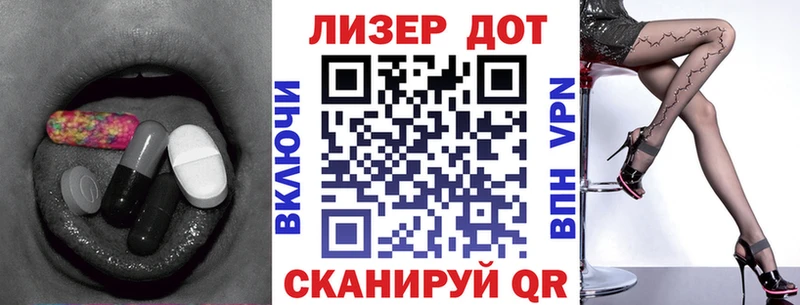 кракен маркетплейс  дарнет шоп  Урюпинск  ЛСД экстази кислота 