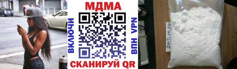 МДМА кристаллы  Урюпинск 