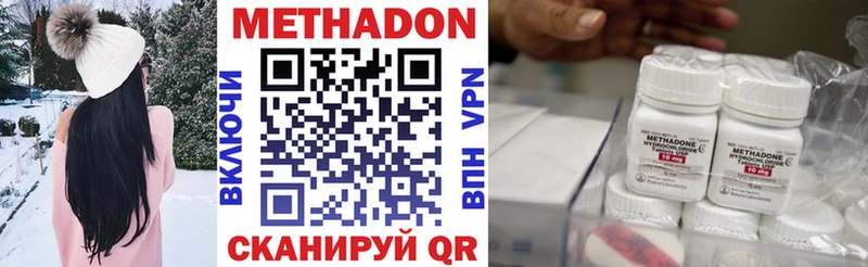 МЕТАДОН белоснежный  цена   Урюпинск 