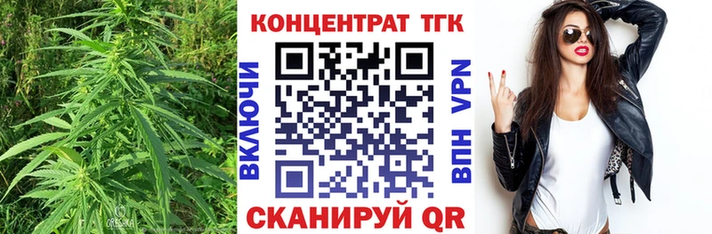продажа наркотиков  Урюпинск  ТГК жижа 