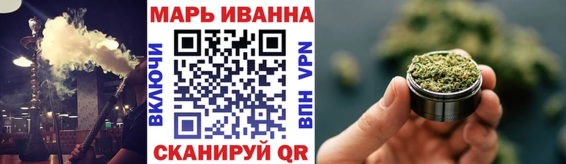 Конопля White Widow  цены наркотик  Урюпинск 